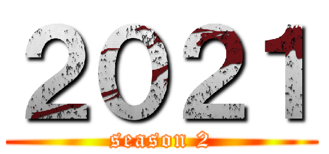 ２０２１ (season 2)