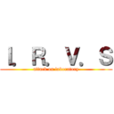 Ｉ．Ｒ．Ｖ．Ｓ (attack on laboratory)