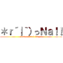 ＊ｒ´｜｀）っＮａ！！ (Sudden Attack Player)