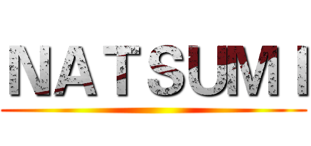 ＮＡＴＳＵＭＩ ()