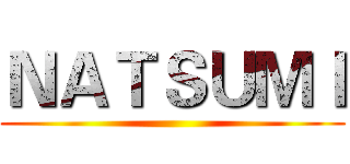 ＮＡＴＳＵＭＩ ()