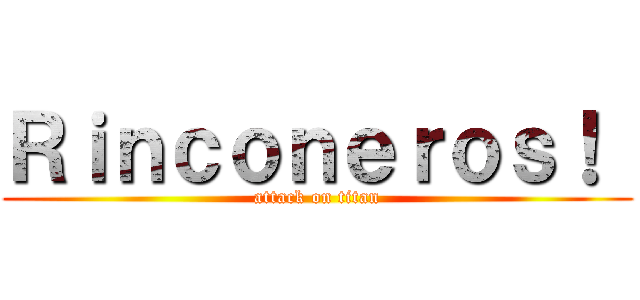 Ｒｉｎｃｏｎｅｒｏｓ！  (attack on titan)