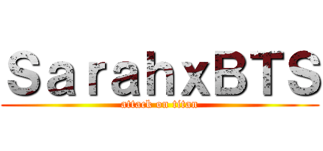 ＳａｒａｈｘＢＴＳ (attack on titan)