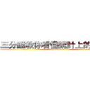 三分鐘教你看懂統計上的異質性 ((Heterogeneity) )