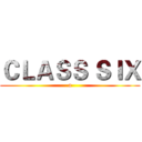 ＣＬＡＳＳ ＳＩＸ (a)