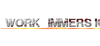  ＷＯＲＫ ＩＭＭＥＲＳＩＯＮ (PORTFOLIO)