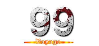 ９９ (Voyage)