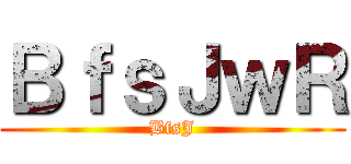 Ｄｕｓｔｓｈａｄｏｗ ()