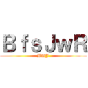 Ｄｕｓｔｓｈａｄｏｗ ()