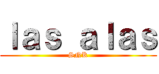 ｌａｓ ａｌａｓ (SNK)