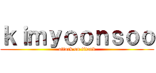 ｋｉｍｙｏｏｎｓｏｏ (attack on titand)