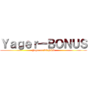 Ｙａｇｅｒ―ＢＯＮＵＳ (Yager on BONUS)