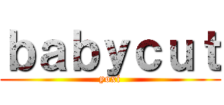 ｂａｂｙｃｕｔ (yoxi)