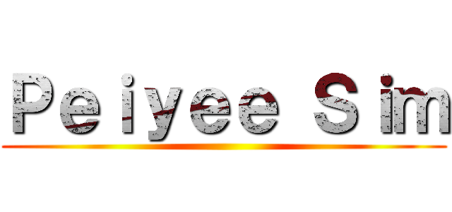 Ｐｅｉｙｅｅ Ｓｉｍ ()