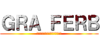 ＧＲＡ ＦＥＲＢ (ท่านไวท์จงเจริญ)