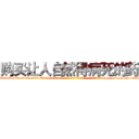 购买让人自然得病死的药 (购买让人自然得病死的药【电-186x2687x6963-Q278180069元-吉-药-业】我们做的是长期生意,靠的是老客户长期支持 http://sngk.net/0s0TF6
)