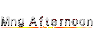 Ｍｎｇ Ａｆｔｅｒｎｏｏｎ (attack on titan)