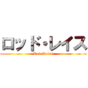 ロッド・レイス (Rod Reiss)