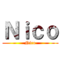 Ｎｉｃｏ (Nico)