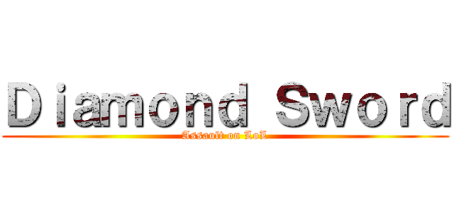 Ｄｉａｍｏｎｄ Ｓｗｏｒｄ (Assault on LoL)