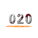 ０２０ (www.fuliqu.com)