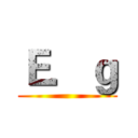 Ｅ．ｇ ()