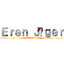 Ｅｒｅｎ Ｊäｇｅｒ (エレン・イェーガ)