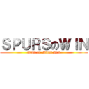 ＳＰＵＲＳのＷＩＮ (attack on  Miami Heat)