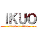 ＩＫＵＯ (attack on titan)