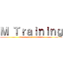 Ｍ Ｔｒａｉｎｉｎｇ (afreeca.com/mama2014)