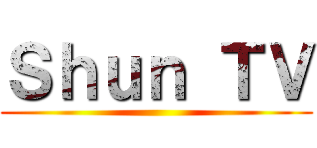 Ｓｈｕｎ ＴＶ ()