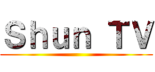 Ｓｈｕｎ ＴＶ ()
