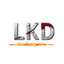 ＬＫＤ (lao keng die)