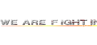 ＷＥ ＡＲＥ ＦＩＧＨＴＩＮＧ ＤＲＥＡＭＥＲＳ (~FLOW~)