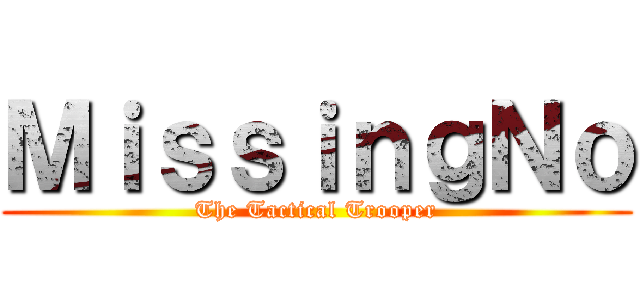 ＭｉｓｓｉｎｇＮｏ (The Tactical Trooper)