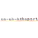 ｃｎ－ｃｈ－ｈｔｈｓｐｏｒｔ．ｃｏｍ (attack on titan)