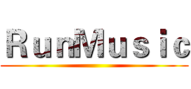 ＲｕｎＭｕｓｉｃ ()