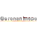 ＠ｅｒｅｎａｎｉｍｅｐｅ (Post n° 1000)