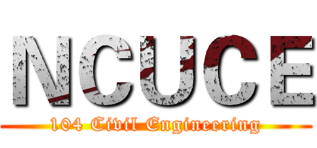 ＮＣＵＣＥ (104 Civil Engineering)