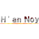 Ｈ \'ａｎ Ｎｏｙ (fucking of the titan)