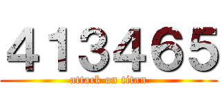 ４１３４６５ (attack on titan)