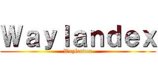 Ｗａｙｌａｎｄｅｘ (Waylandex)