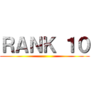 ＲＡＮＫ １０ ()