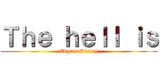 Ｔｈｅ ｈｅｌｌ ｉｓ (Edgren Disney)