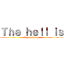 Ｔｈｅ ｈｅｌｌ ｉｓ (Edgren Disney)