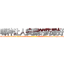 哪种让人疯癫的药最好 (哪种让人疯癫的药最好【电-186x2687x6963-Q278180069元-吉-药-业】我们做的是长期生意,靠的是老客户长期支持 http://sngk.net/3FwsAe
)