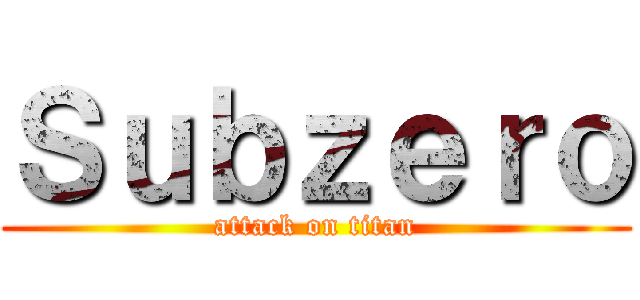 Ｓｕｂｚｅｒｏ (attack on titan)