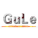 ＧｕＬｅ (attack on titan)