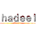 ｈａｄｅｅｌ (Ibrahim)