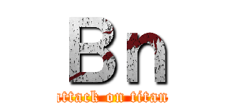 Ｂｎ (attack on titan)